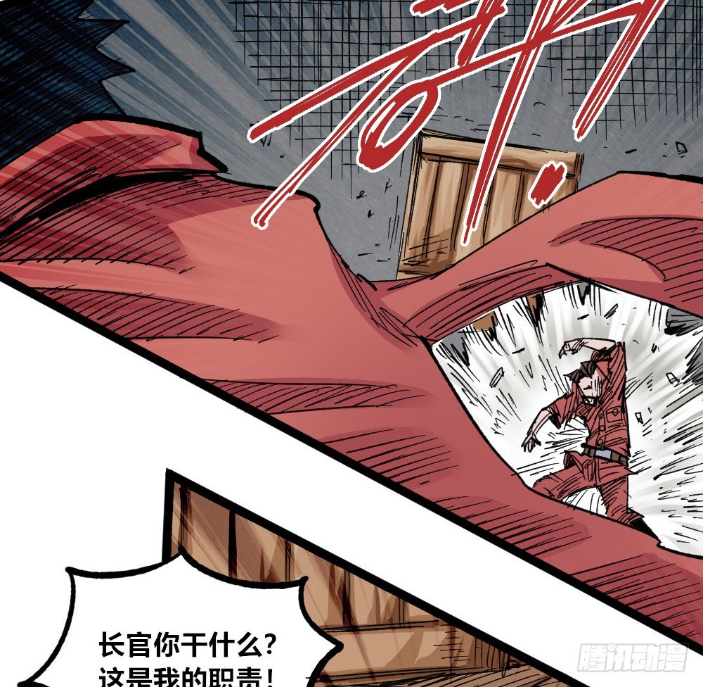 医统·天下韩漫全集-错与对无删减无遮挡章节图片 