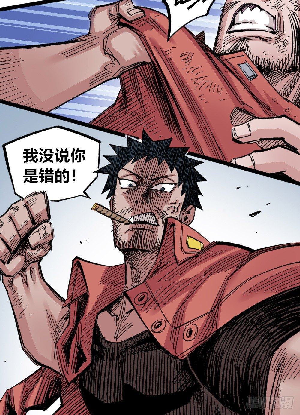 医统·天下韩漫全集-错与对无删减无遮挡章节图片 