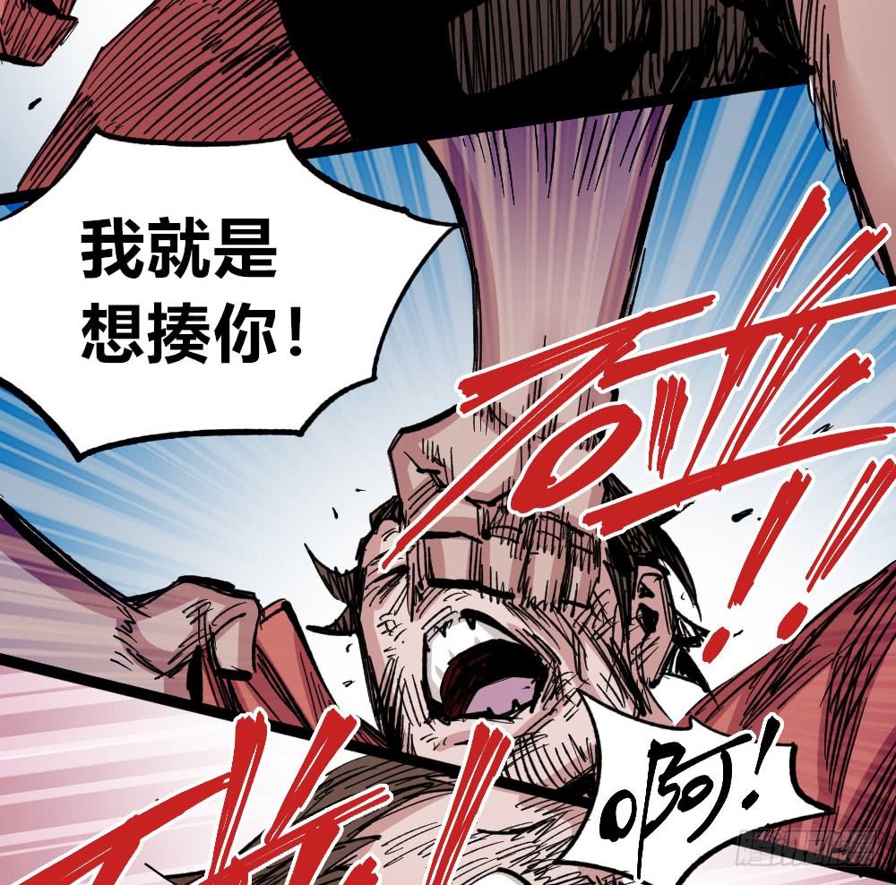 医统·天下韩漫全集-错与对无删减无遮挡章节图片 