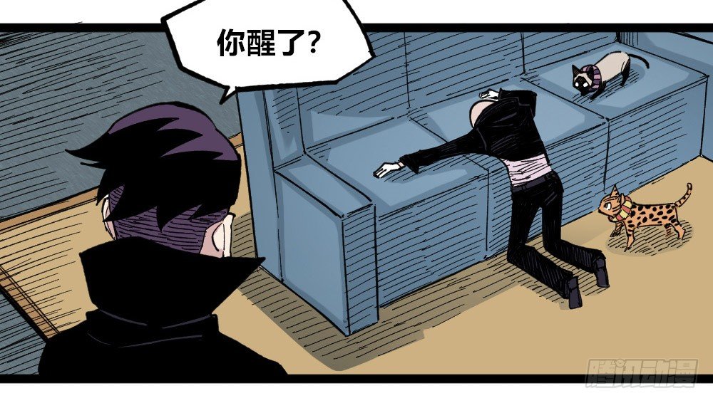 医统·天下韩漫全集-错与对无删减无遮挡章节图片 