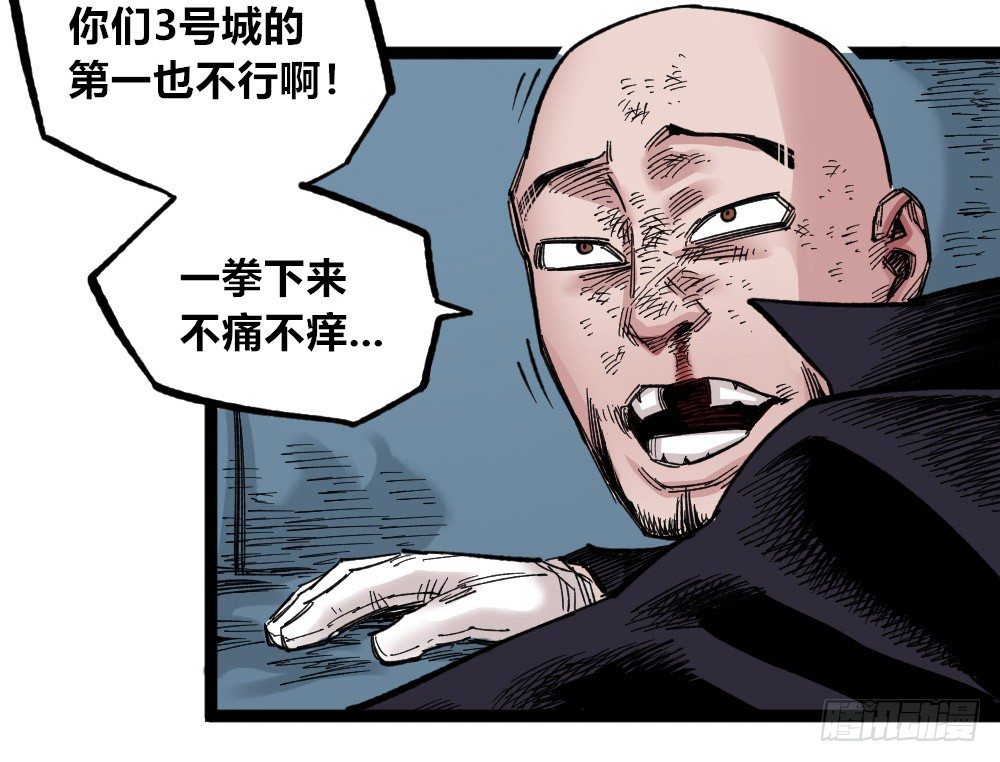 医统·天下韩漫全集-错与对无删减无遮挡章节图片 