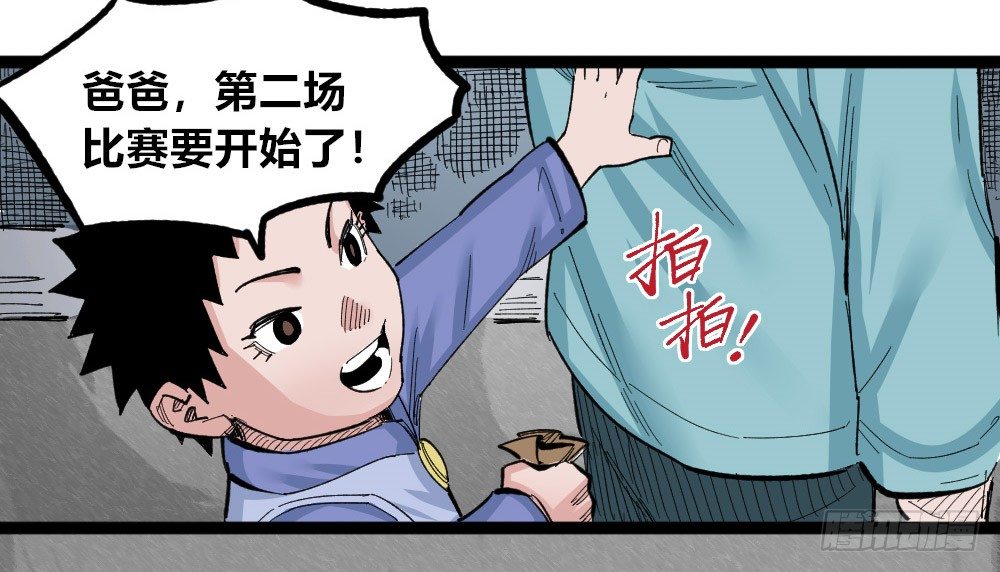 医统·天下韩漫全集-糟了！上当了！无删减无遮挡章节图片 