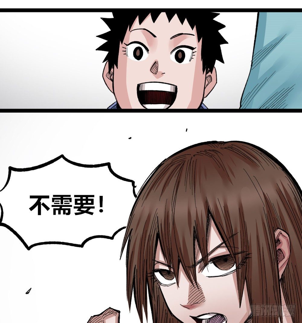 医统·天下韩漫全集-糟了！上当了！无删减无遮挡章节图片 