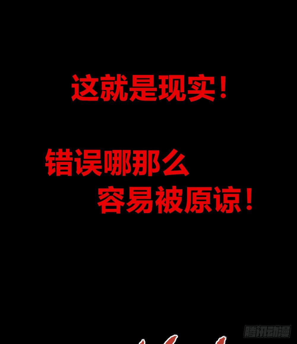 医统·天下韩漫全集-糟了！上当了！无删减无遮挡章节图片 