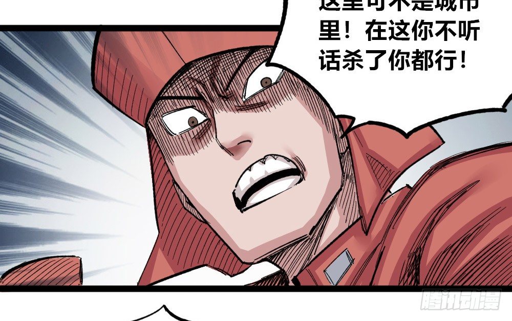 医统·天下韩漫全集-糟了！上当了！无删减无遮挡章节图片 