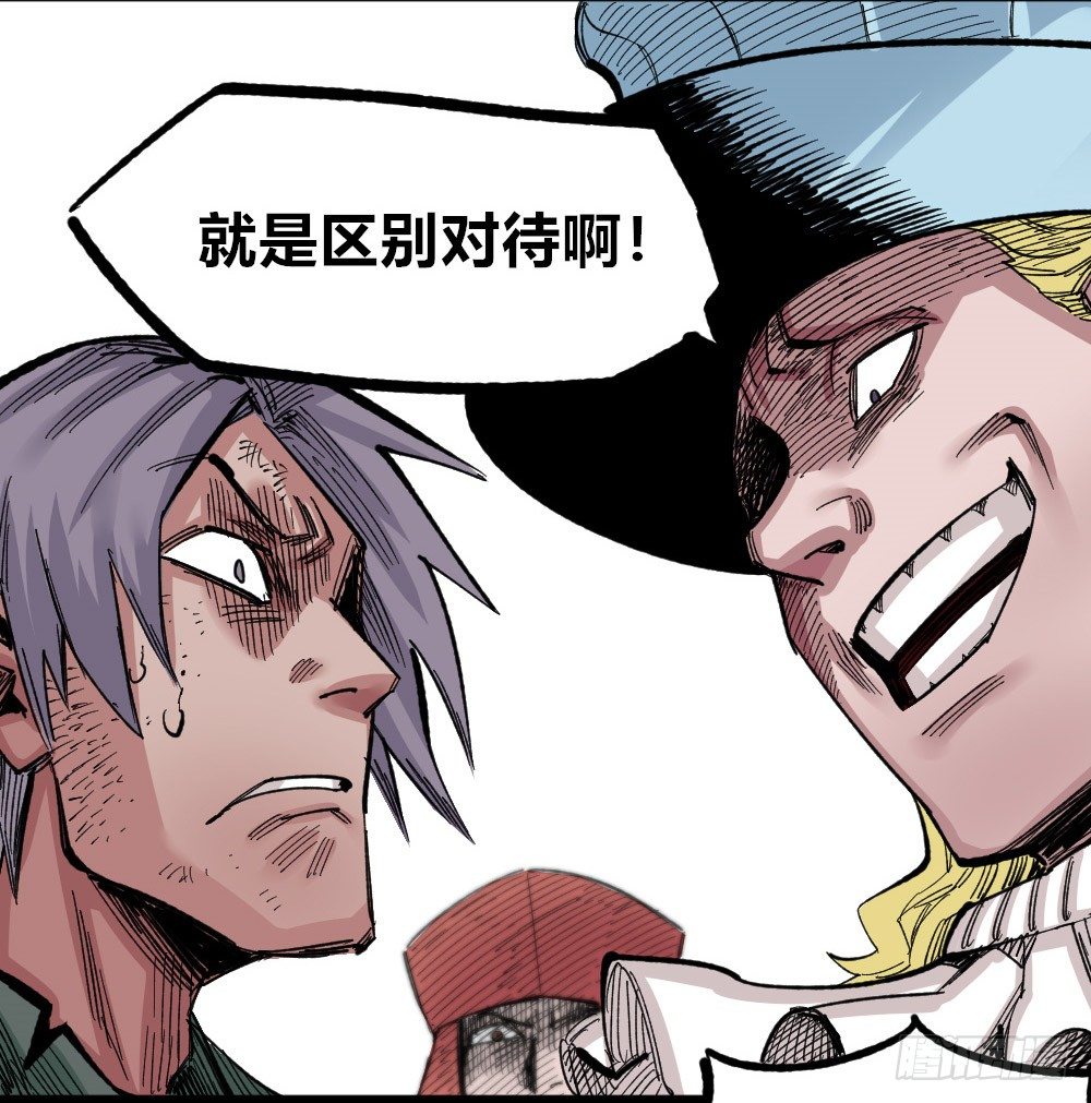 医统·天下韩漫全集-糟了！上当了！无删减无遮挡章节图片 