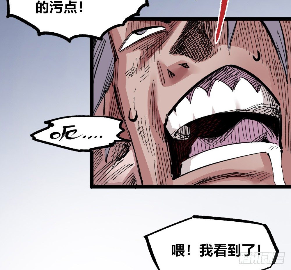 医统·天下韩漫全集-糟了！上当了！无删减无遮挡章节图片 