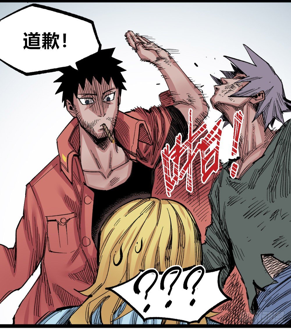 医统·天下韩漫全集-糟了！上当了！无删减无遮挡章节图片 