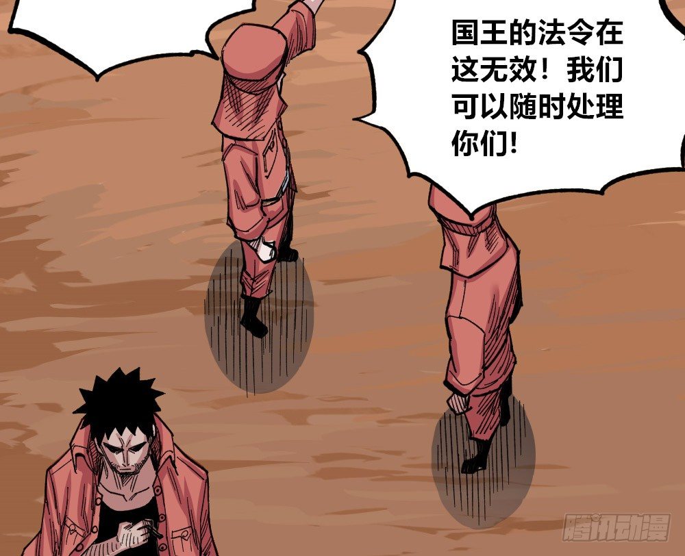 医统·天下韩漫全集-糟了！上当了！无删减无遮挡章节图片 
