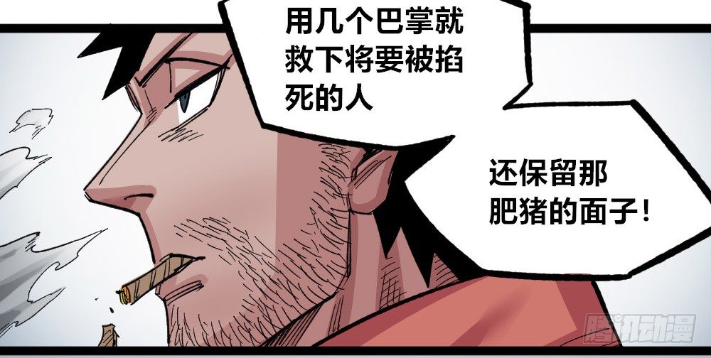医统·天下韩漫全集-糟了！上当了！无删减无遮挡章节图片 