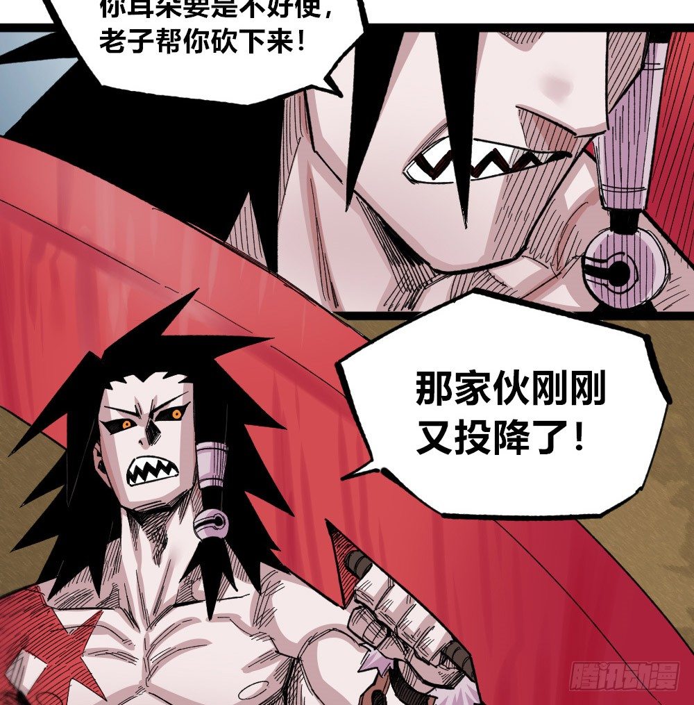医统·天下韩漫全集-糟了！上当了！无删减无遮挡章节图片 