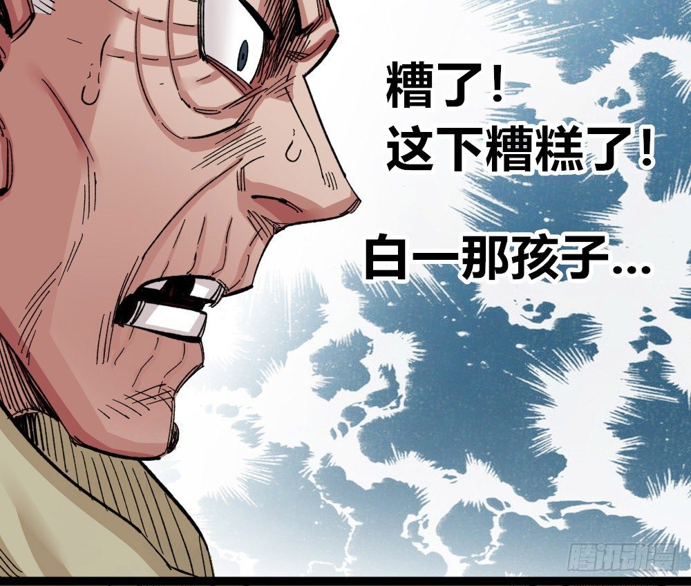 医统·天下韩漫全集-所谓运气无删减无遮挡章节图片 