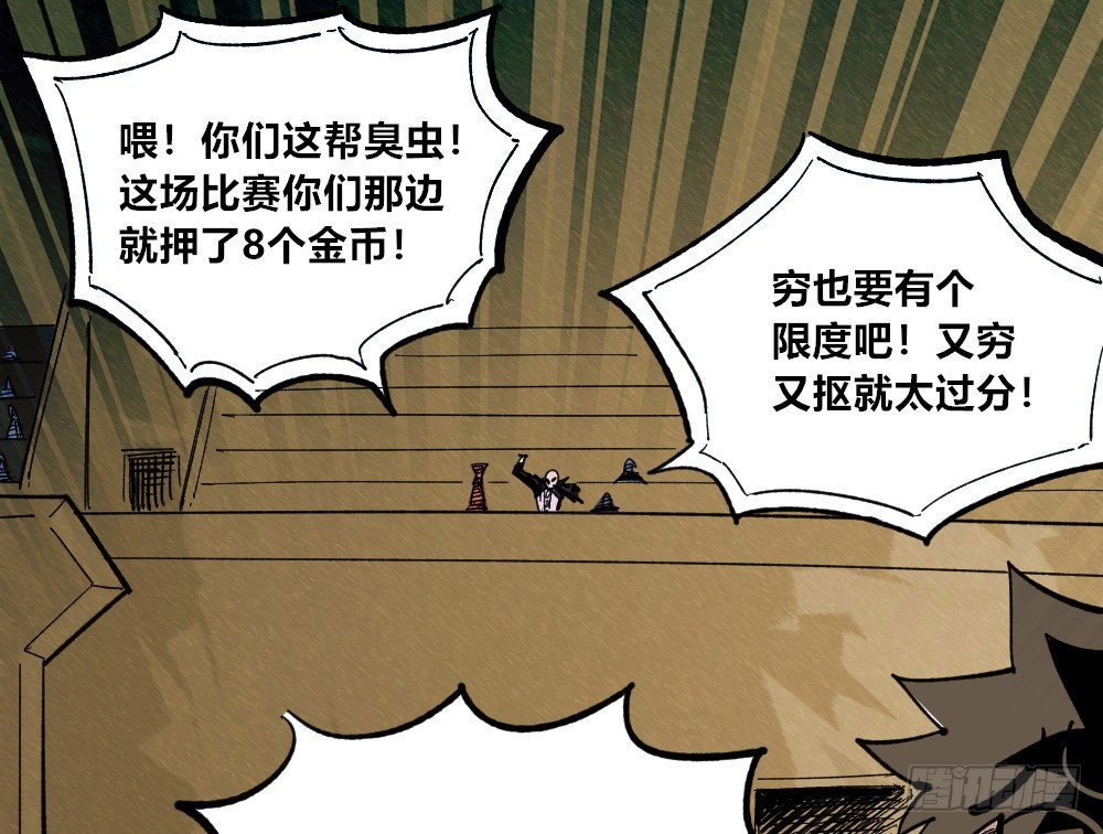 医统·天下韩漫全集-所谓运气无删减无遮挡章节图片 