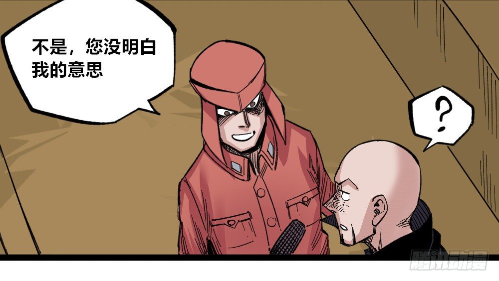 医统·天下韩漫全集-所谓运气无删减无遮挡章节图片 