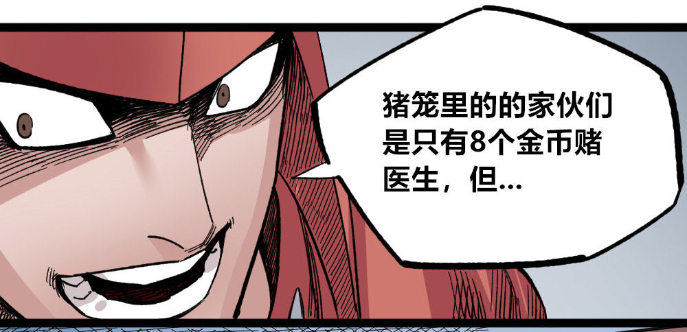 医统·天下韩漫全集-所谓运气无删减无遮挡章节图片 