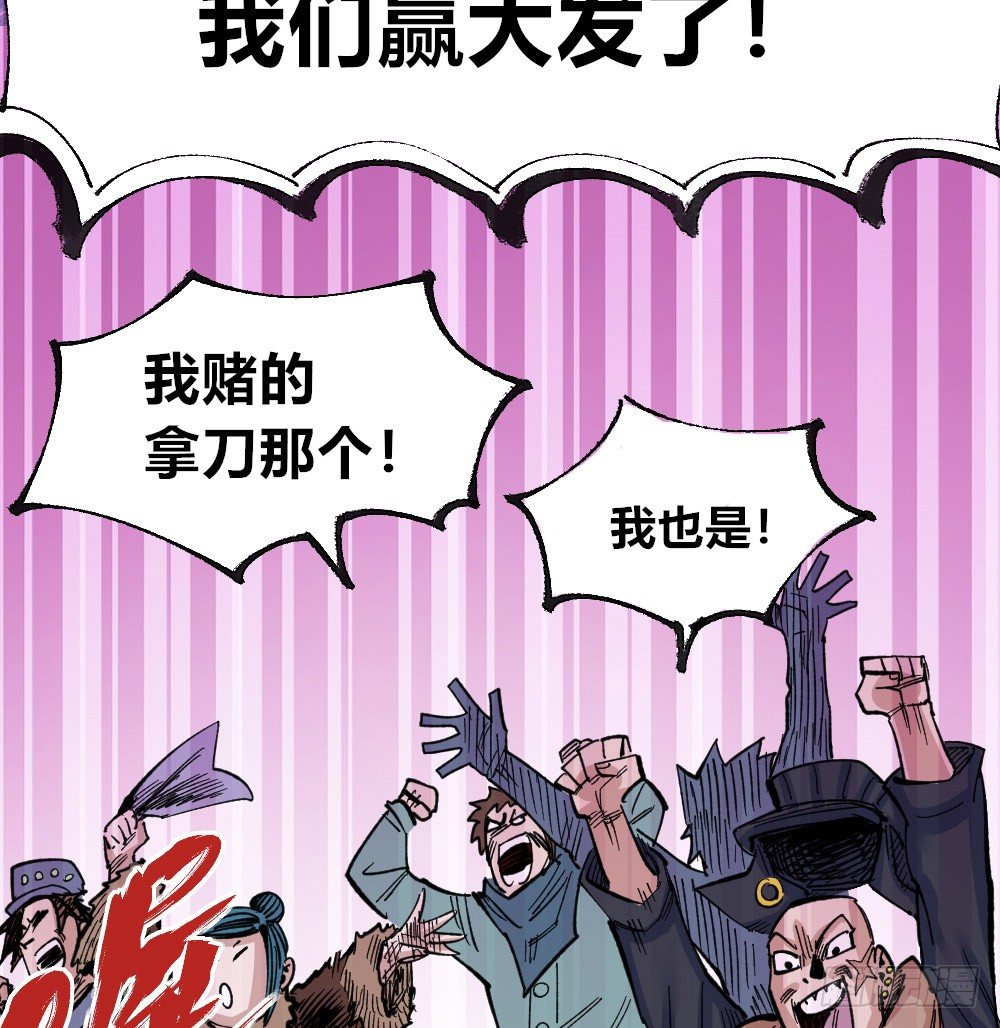 医统·天下韩漫全集-所谓运气无删减无遮挡章节图片 