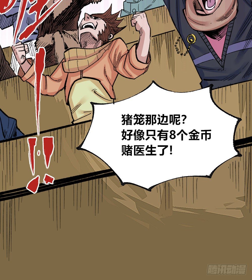 医统·天下韩漫全集-所谓运气无删减无遮挡章节图片 