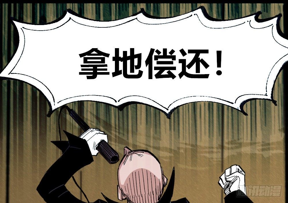 医统·天下韩漫全集-所谓运气无删减无遮挡章节图片 