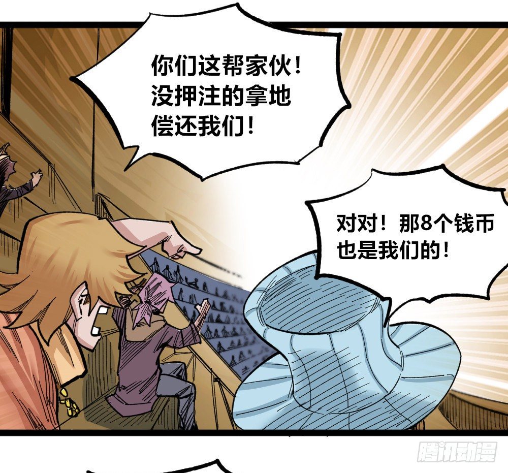 医统·天下韩漫全集-所谓运气无删减无遮挡章节图片 