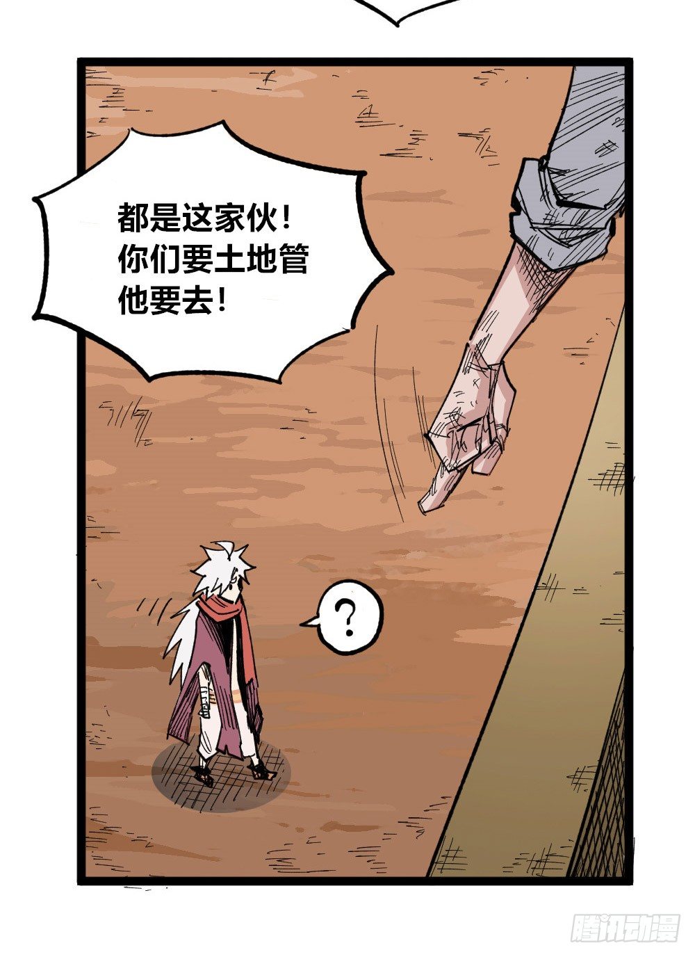 医统·天下韩漫全集-所谓运气无删减无遮挡章节图片 