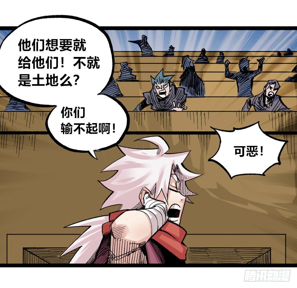 医统·天下韩漫全集-所谓运气无删减无遮挡章节图片 
