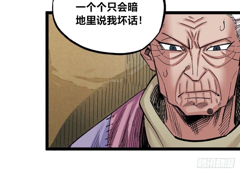 医统·天下韩漫全集-所谓运气无删减无遮挡章节图片 