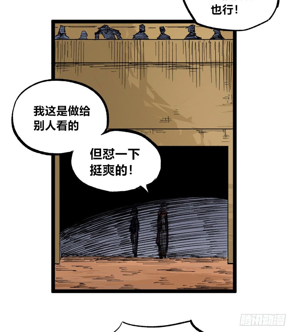 医统·天下韩漫全集-所谓运气无删减无遮挡章节图片 
