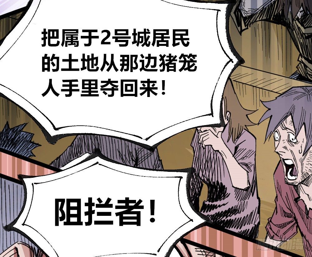 医统·天下韩漫全集-所谓运气无删减无遮挡章节图片 
