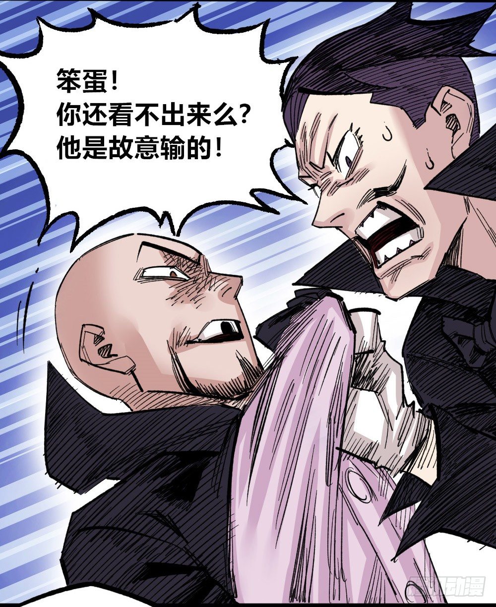 医统·天下韩漫全集-所谓运气无删减无遮挡章节图片 