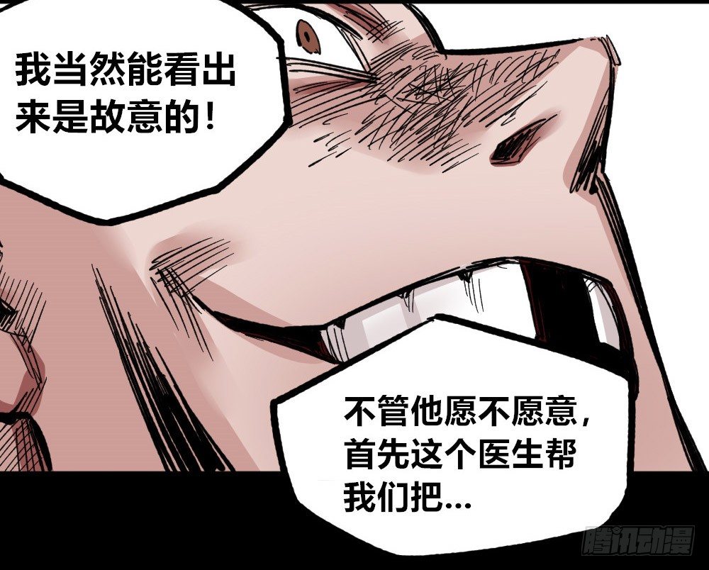 医统·天下韩漫全集-所谓运气无删减无遮挡章节图片 
