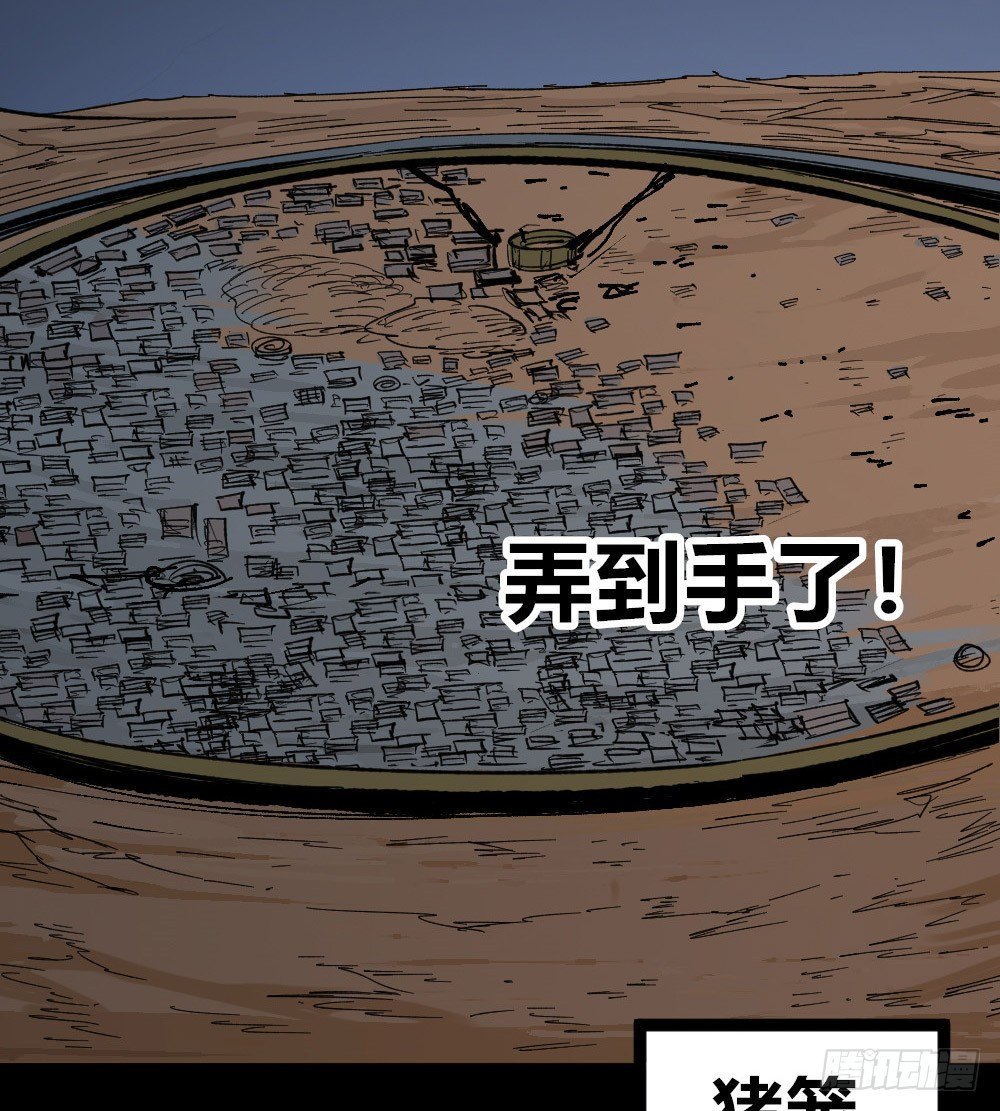医统·天下韩漫全集-所谓运气无删减无遮挡章节图片 