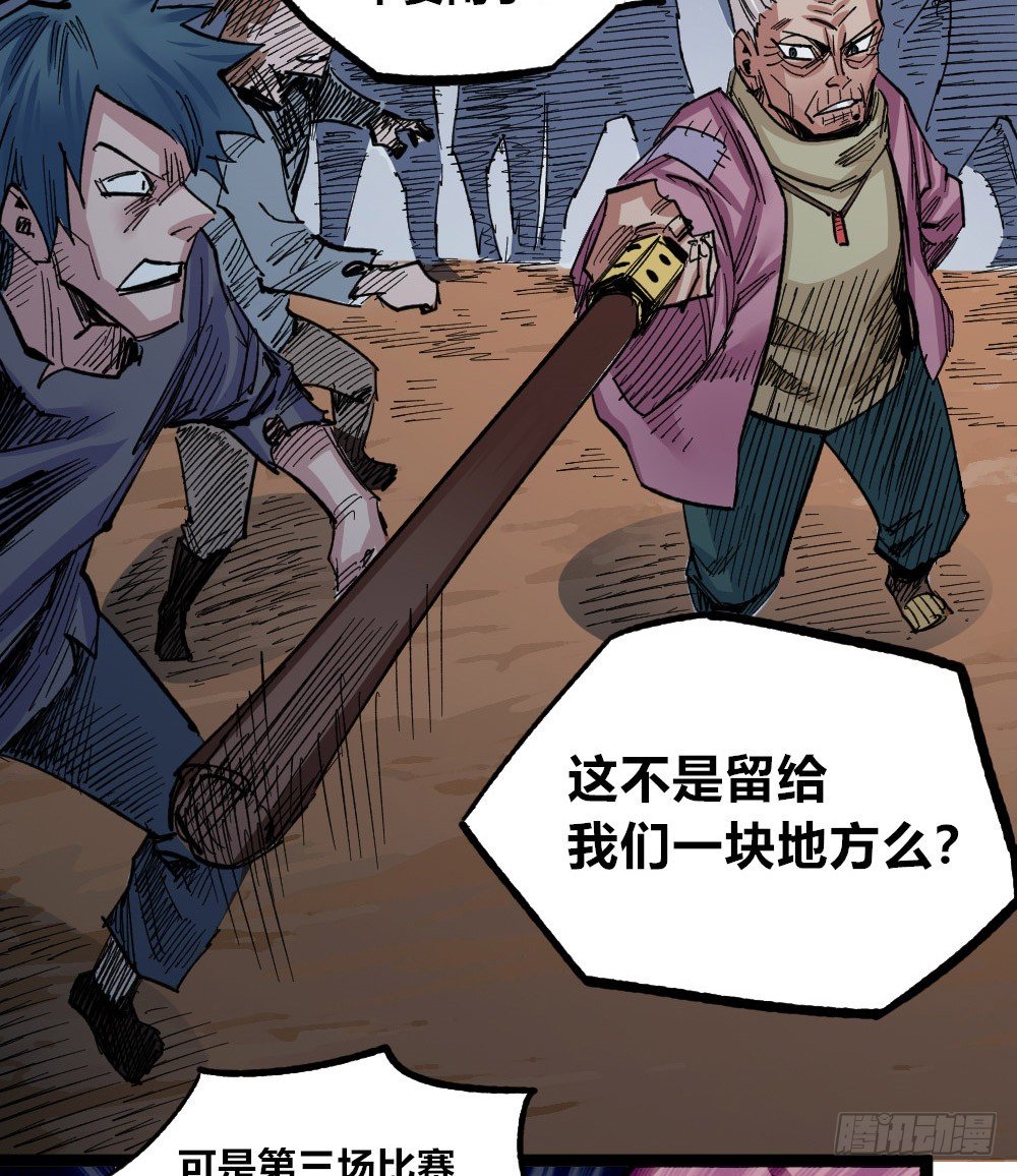 医统·天下韩漫全集-所谓运气无删减无遮挡章节图片 