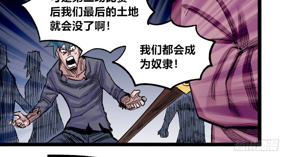 医统·天下韩漫全集-所谓运气无删减无遮挡章节图片 