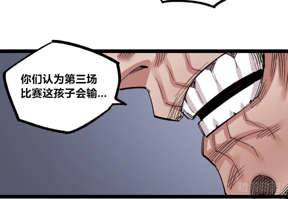 医统·天下韩漫全集-所谓运气无删减无遮挡章节图片 
