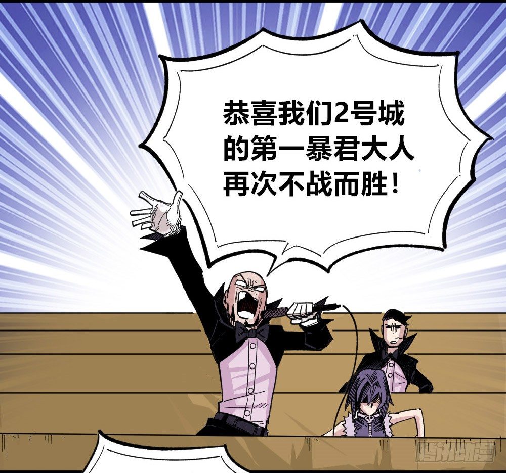 医统·天下韩漫全集-所谓运气无删减无遮挡章节图片 