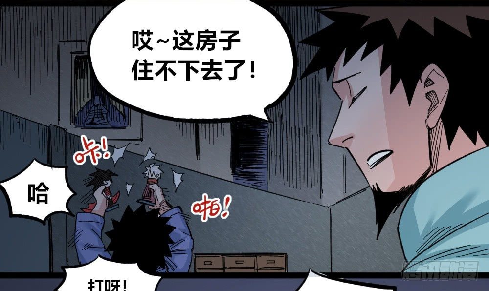 医统·天下韩漫全集-所谓运气无删减无遮挡章节图片 