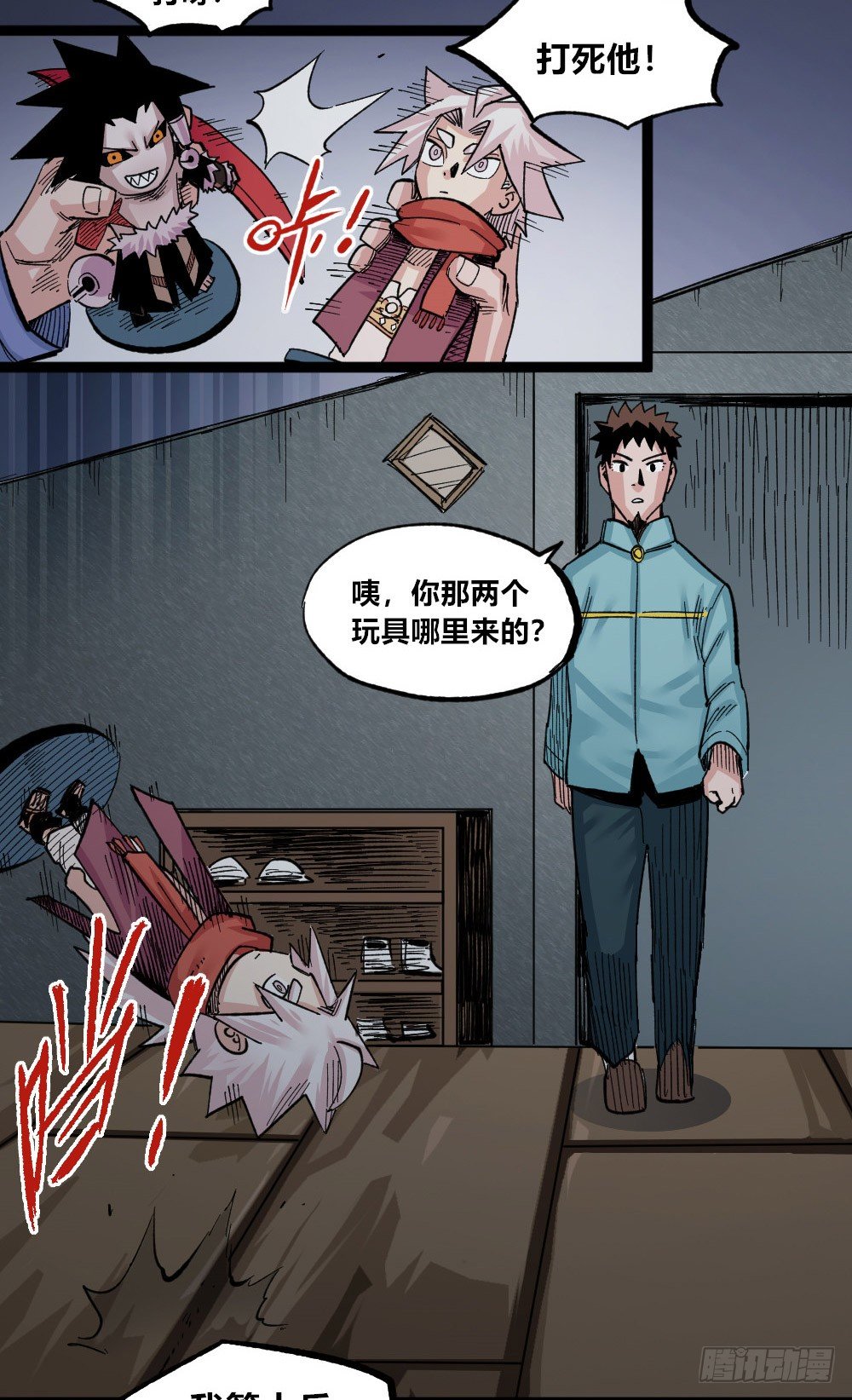 医统·天下韩漫全集-所谓运气无删减无遮挡章节图片 