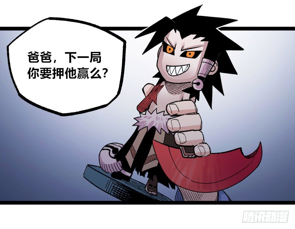 医统·天下韩漫全集-所谓运气无删减无遮挡章节图片 