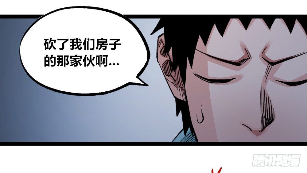 医统·天下韩漫全集-所谓运气无删减无遮挡章节图片 