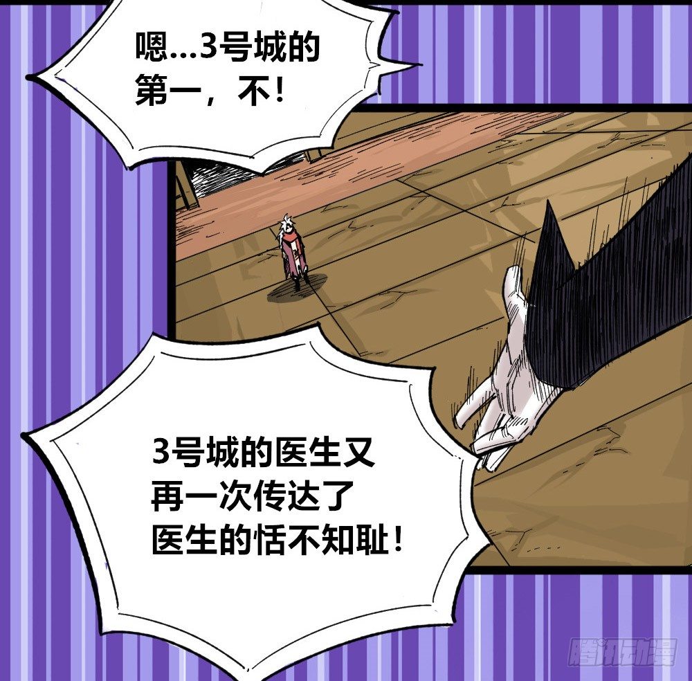 医统·天下韩漫全集-所谓运气无删减无遮挡章节图片 