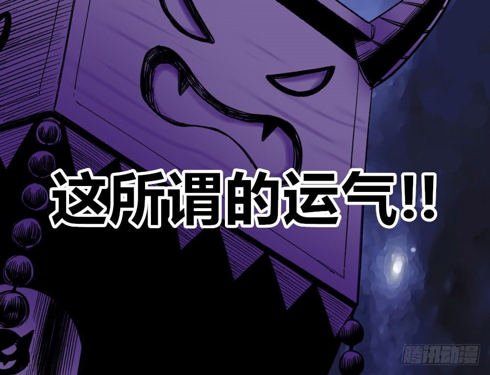 医统·天下韩漫全集-所谓运气无删减无遮挡章节图片 