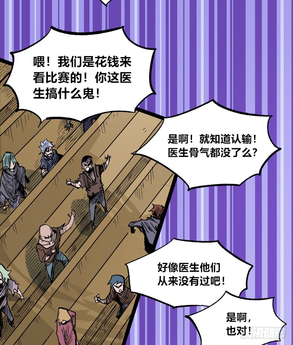 医统·天下韩漫全集-所谓运气无删减无遮挡章节图片 