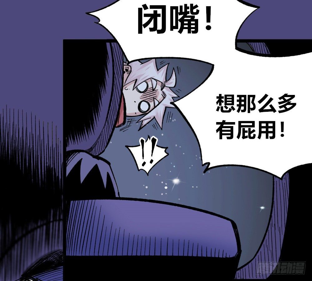 医统·天下韩漫全集-白又大黑又粗无删减无遮挡章节图片 