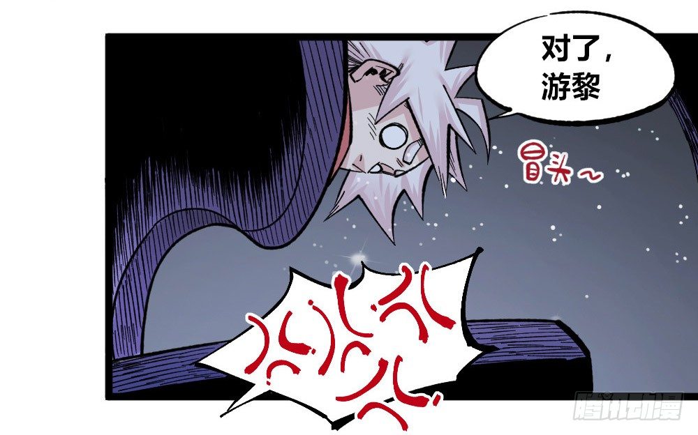 医统·天下韩漫全集-白又大黑又粗无删减无遮挡章节图片 