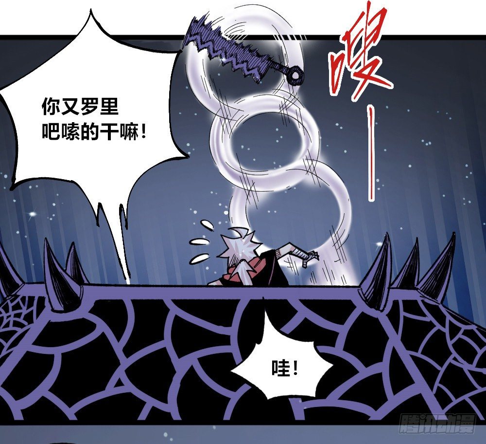医统·天下韩漫全集-白又大黑又粗无删减无遮挡章节图片 