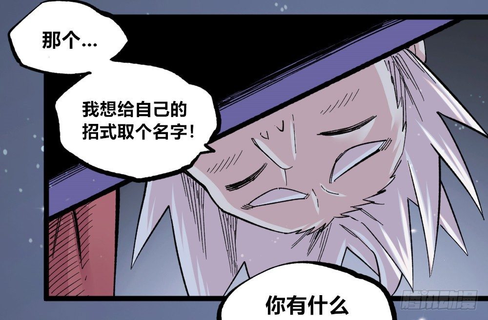 医统·天下韩漫全集-白又大黑又粗无删减无遮挡章节图片 