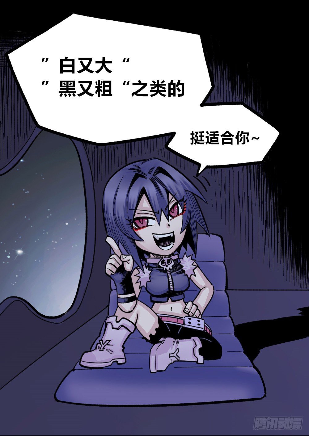 医统·天下韩漫全集-白又大黑又粗无删减无遮挡章节图片 