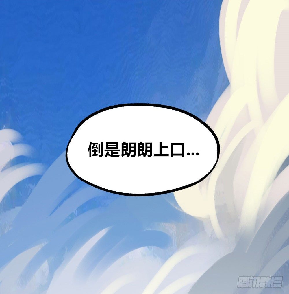 医统·天下韩漫全集-白又大黑又粗无删减无遮挡章节图片 