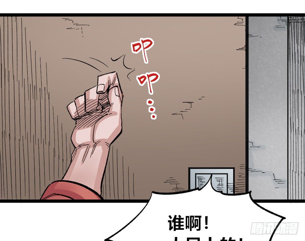 医统·天下韩漫全集-白又大黑又粗无删减无遮挡章节图片 