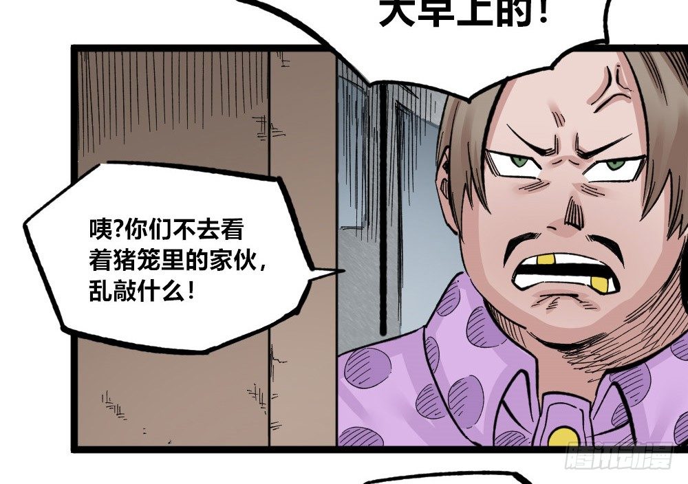 医统·天下韩漫全集-白又大黑又粗无删减无遮挡章节图片 